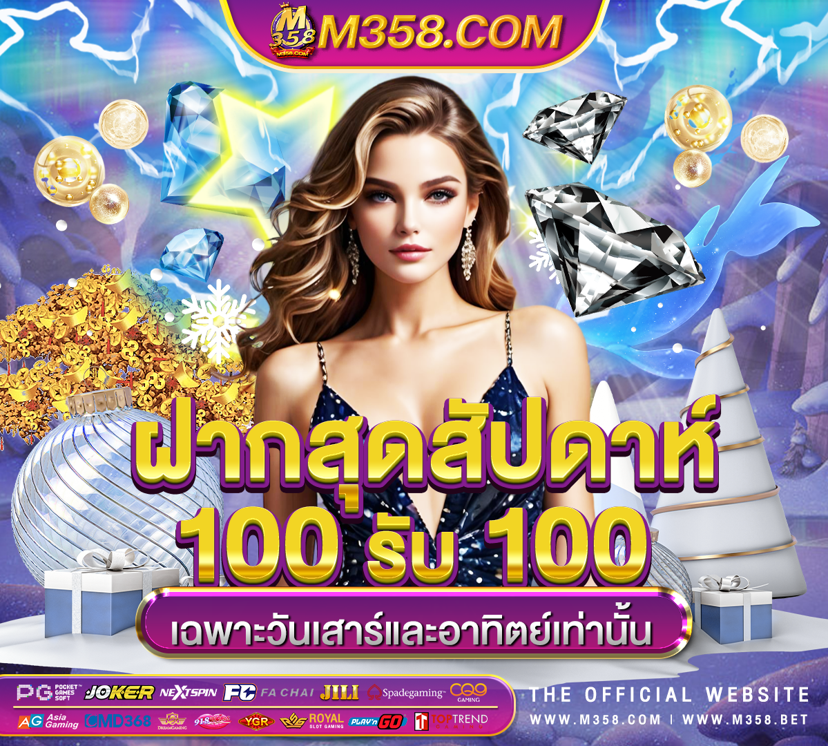 ยิง ปลา ฟรี 150เกม ยิง ปลา xo